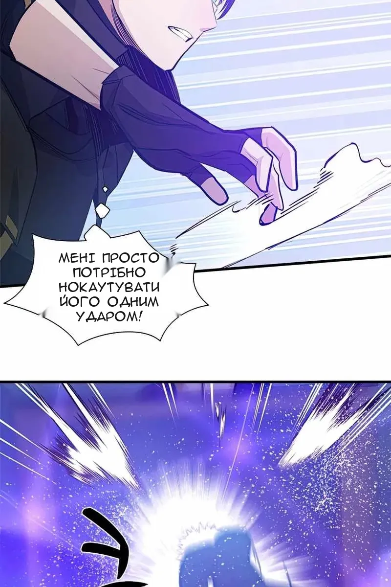 Сторінка 108