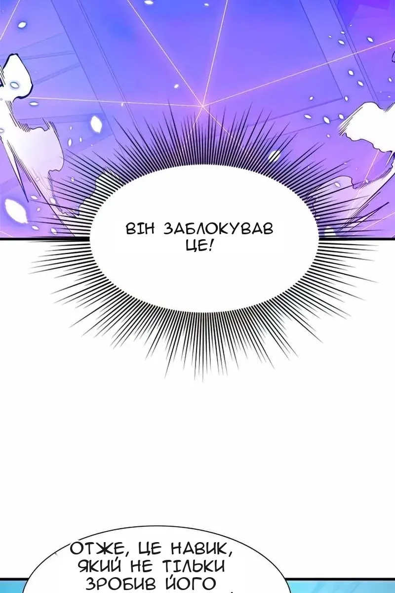Сторінка 4