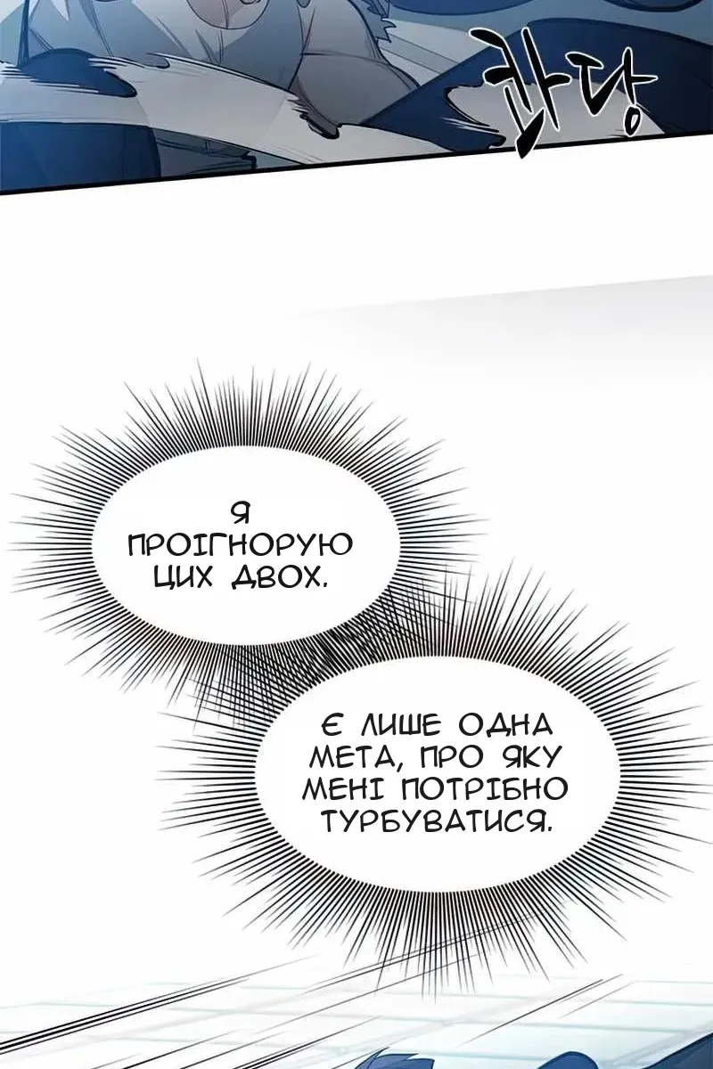 Сторінка 17