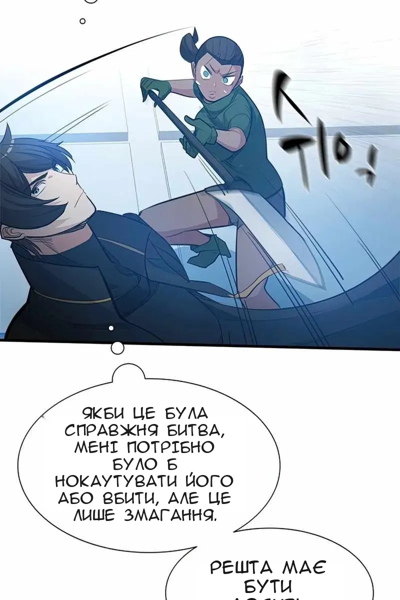 Сторінка 39