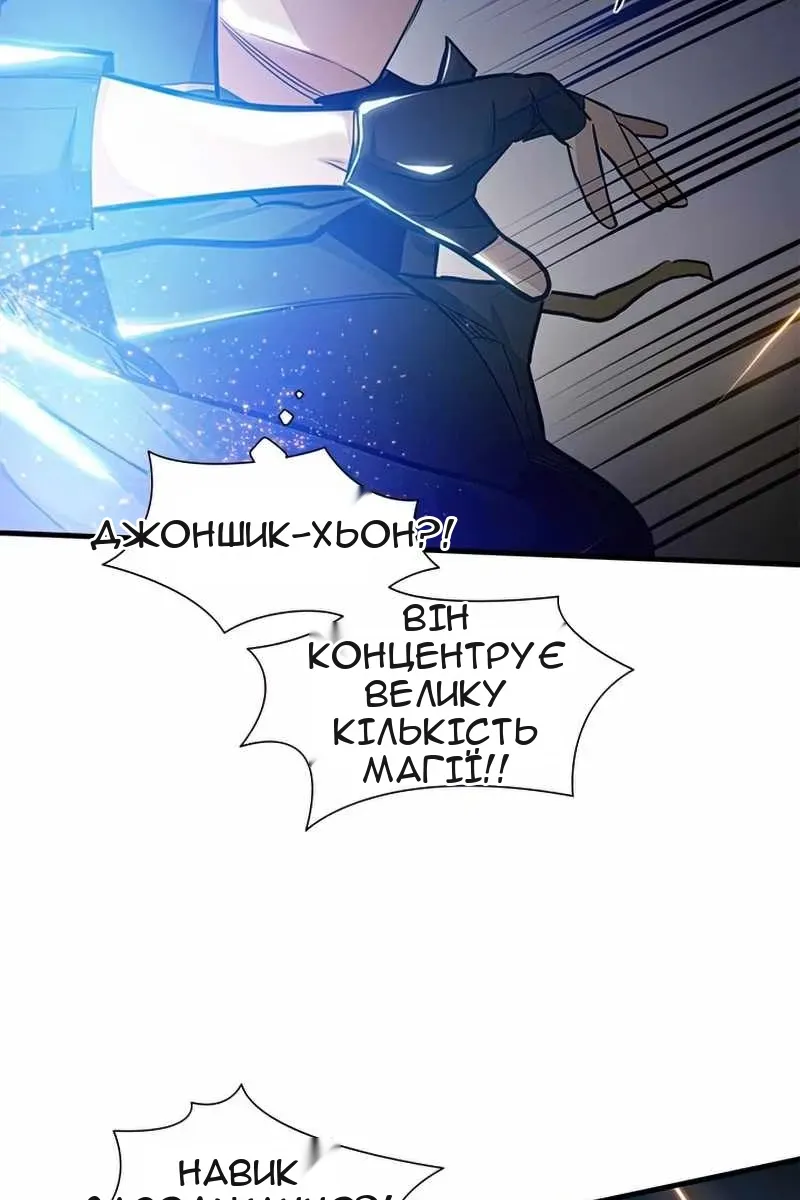 Сторінка 44