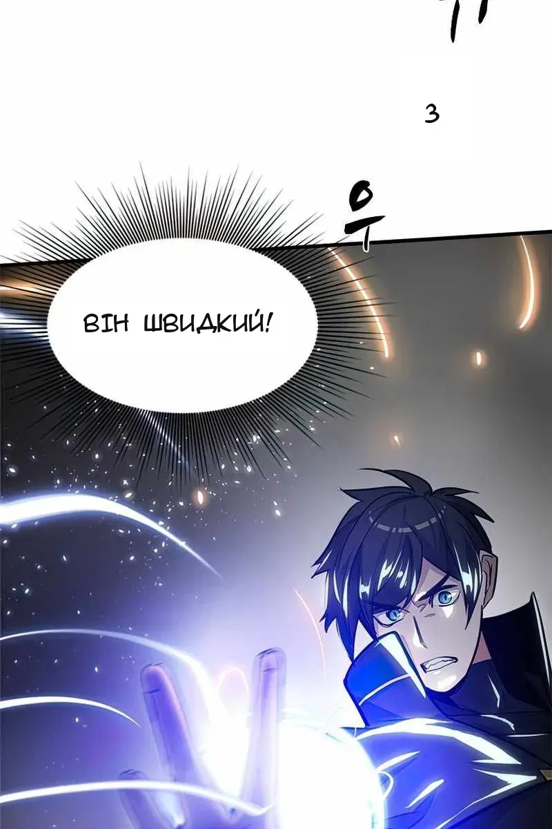 Сторінка 49