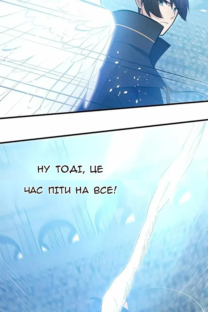 Сторінка 61