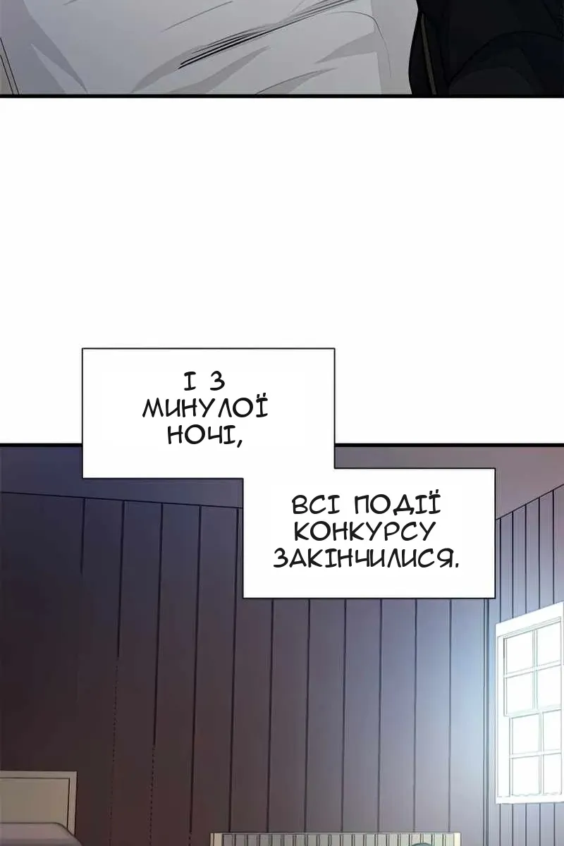 Сторінка 74