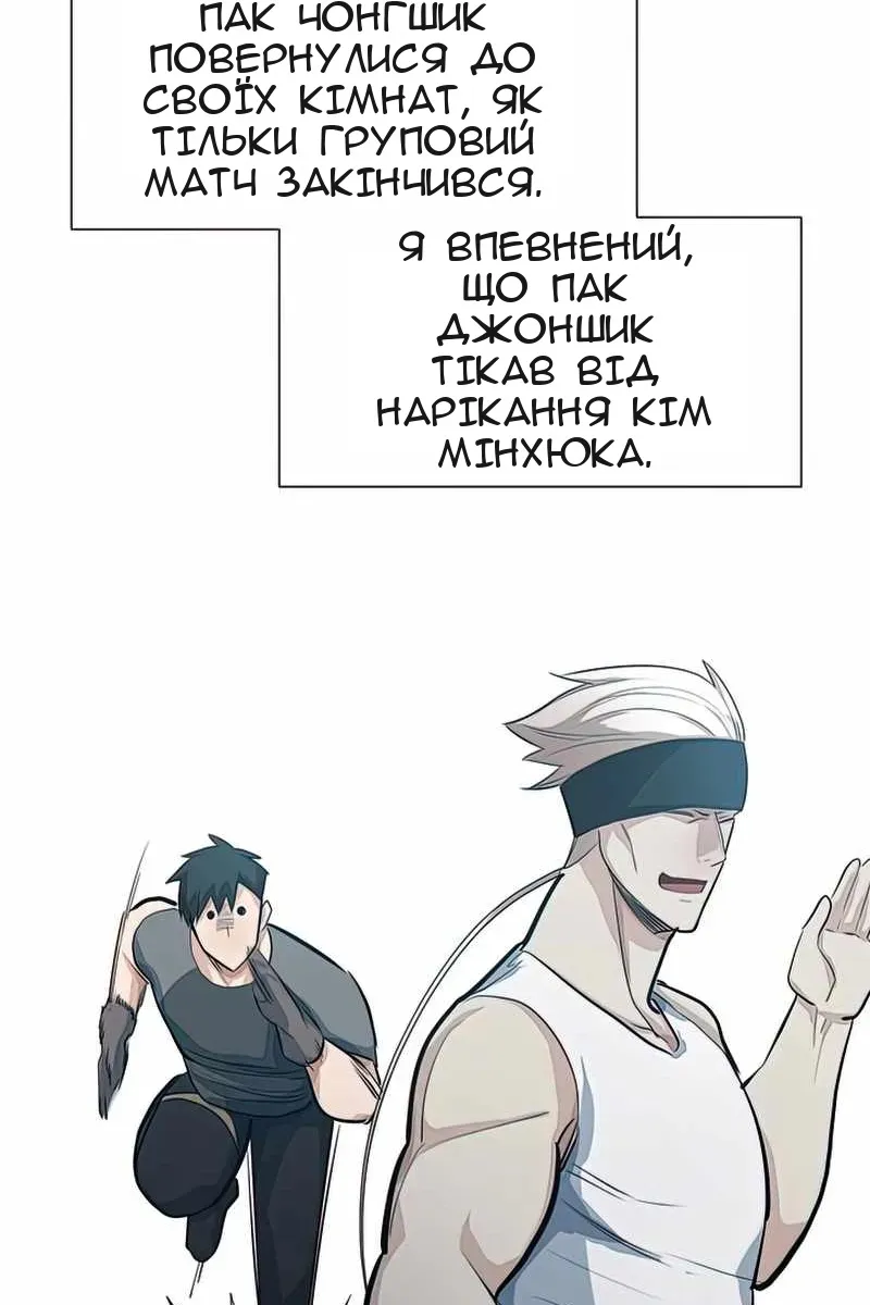 Сторінка 76
