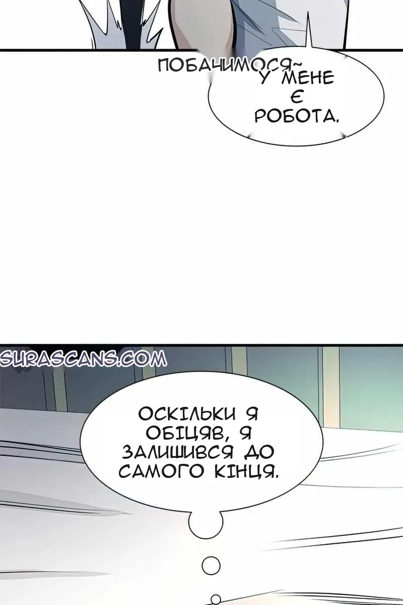 Сторінка 77