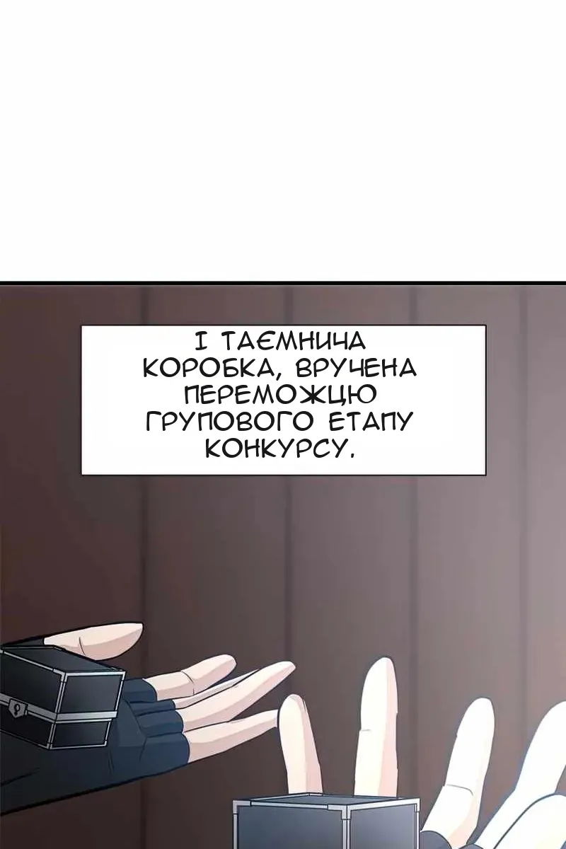 Сторінка 86