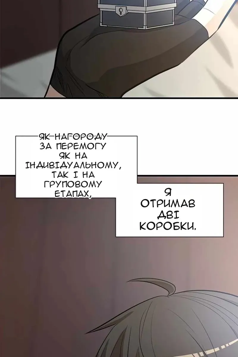 Сторінка 87