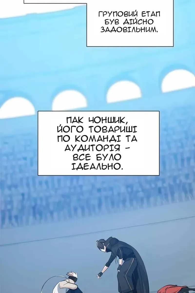 Сторінка 89
