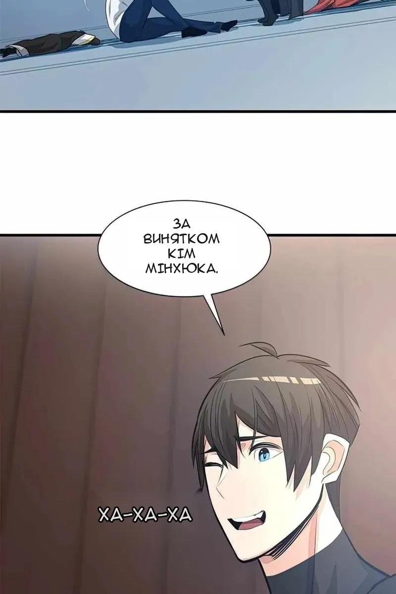Сторінка 90