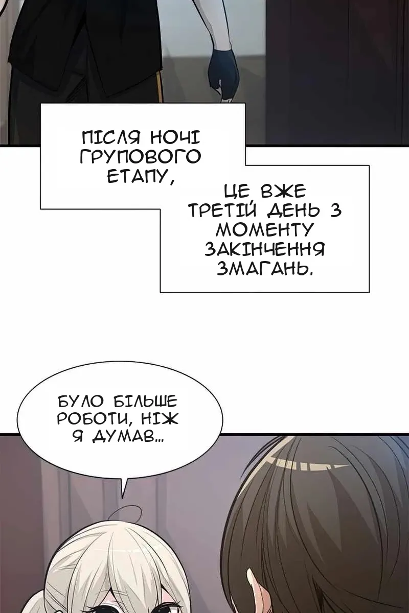 Сторінка 97