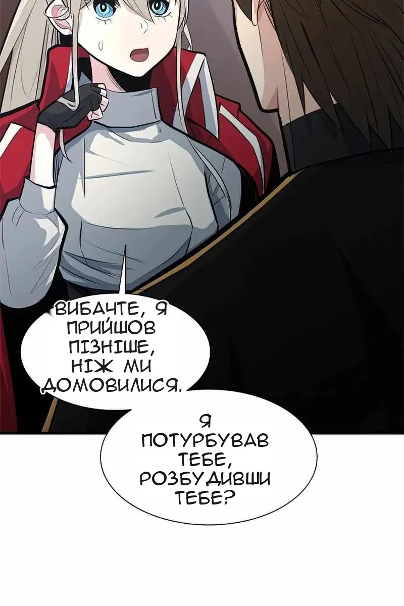 Сторінка 98