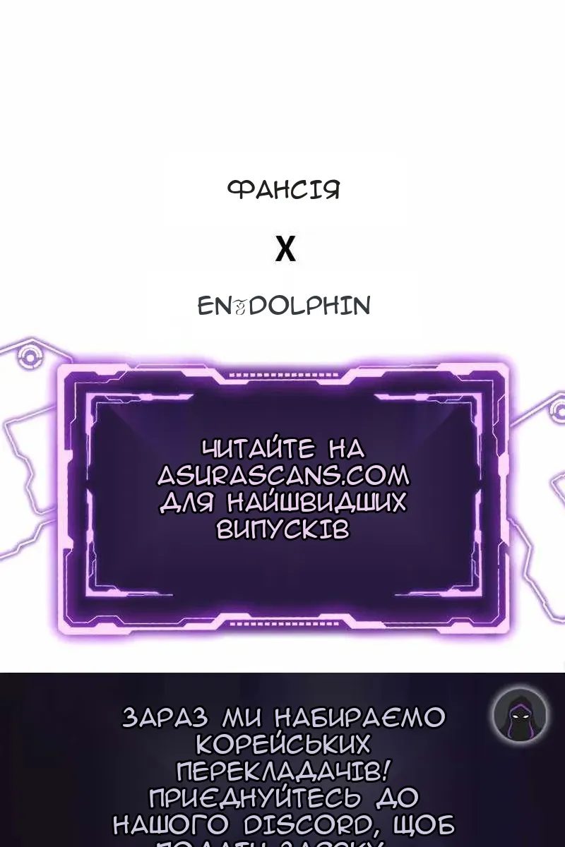 Сторінка 110