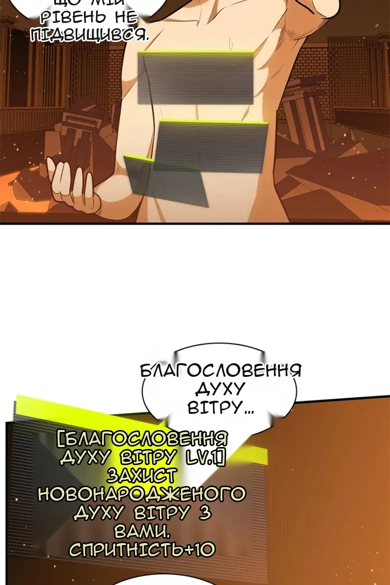 Сторінка 7
