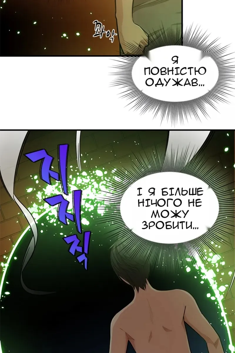 Сторінка 11