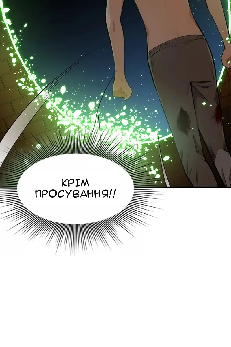 Сторінка 12