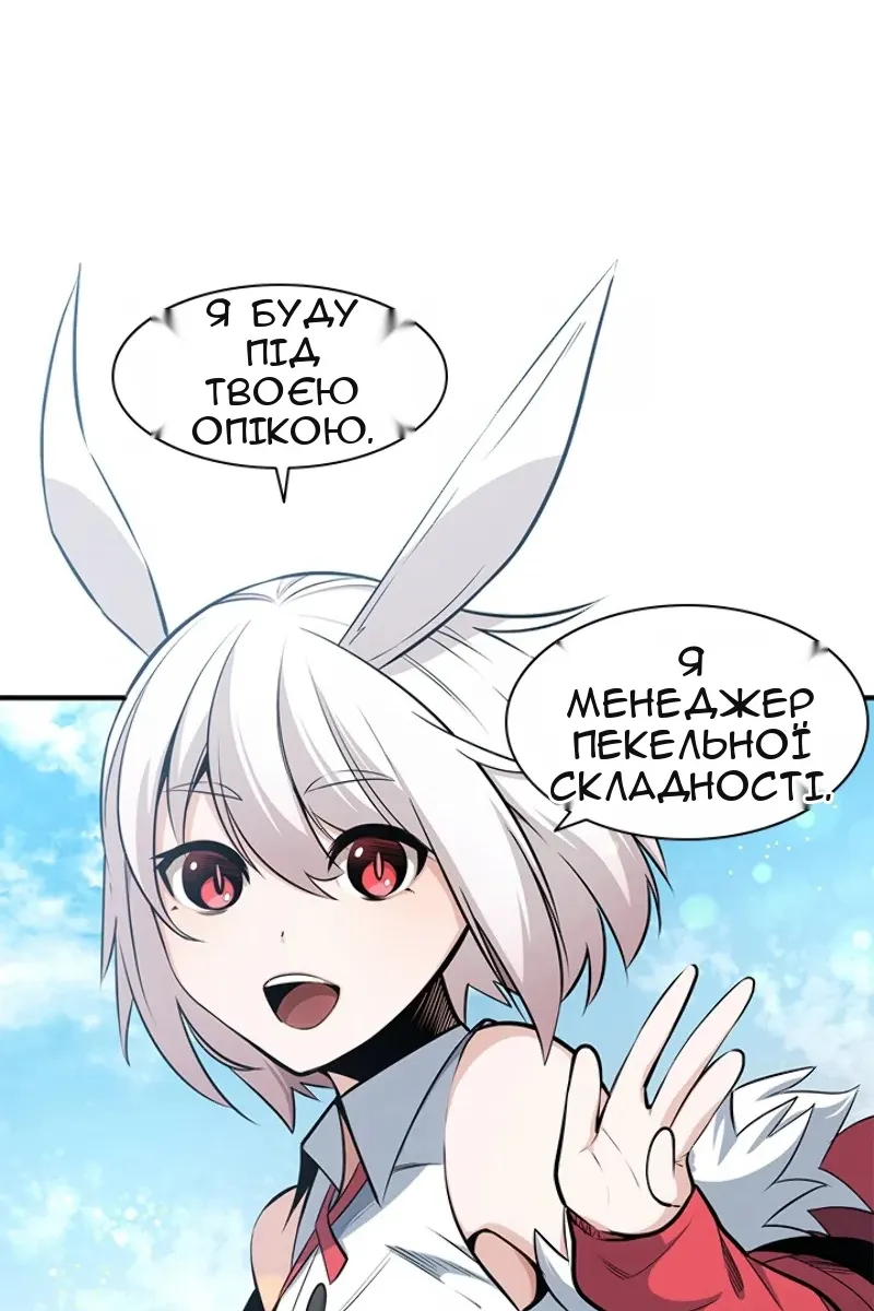 Сторінка 26