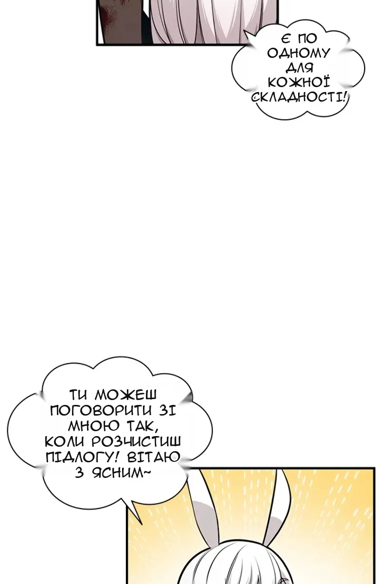 Сторінка 28