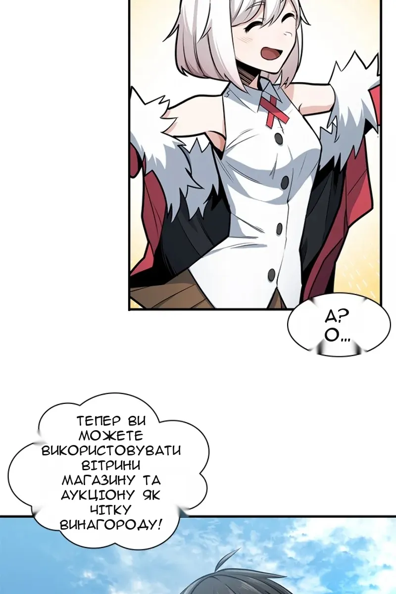Сторінка 29