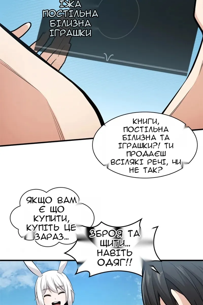 Сторінка 32