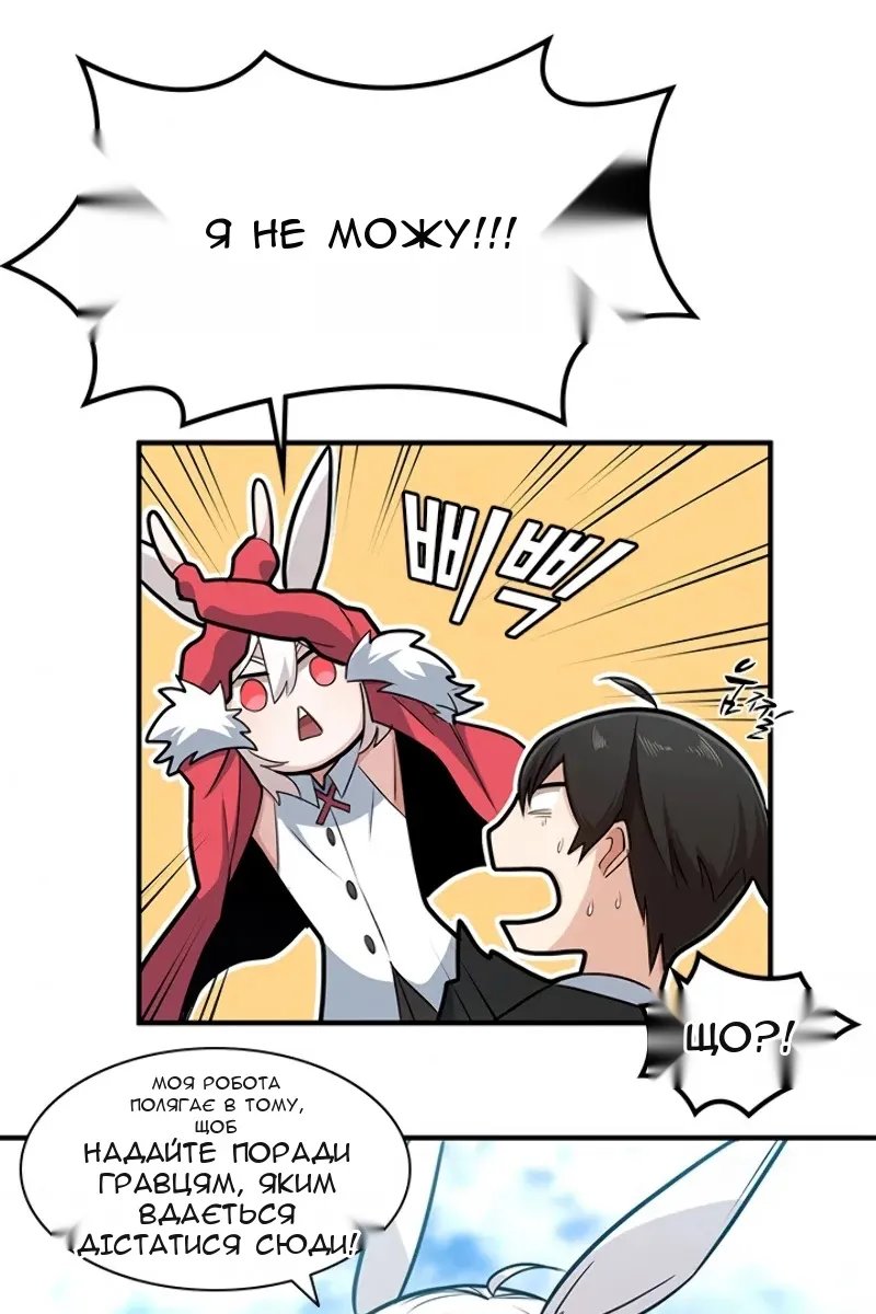 Сторінка 43