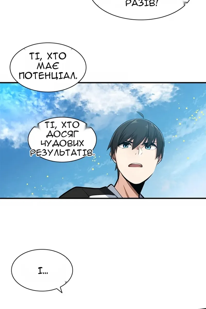 Сторінка 45