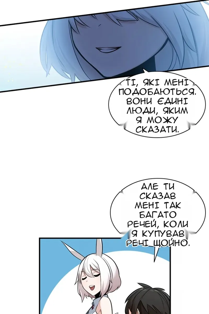 Сторінка 46