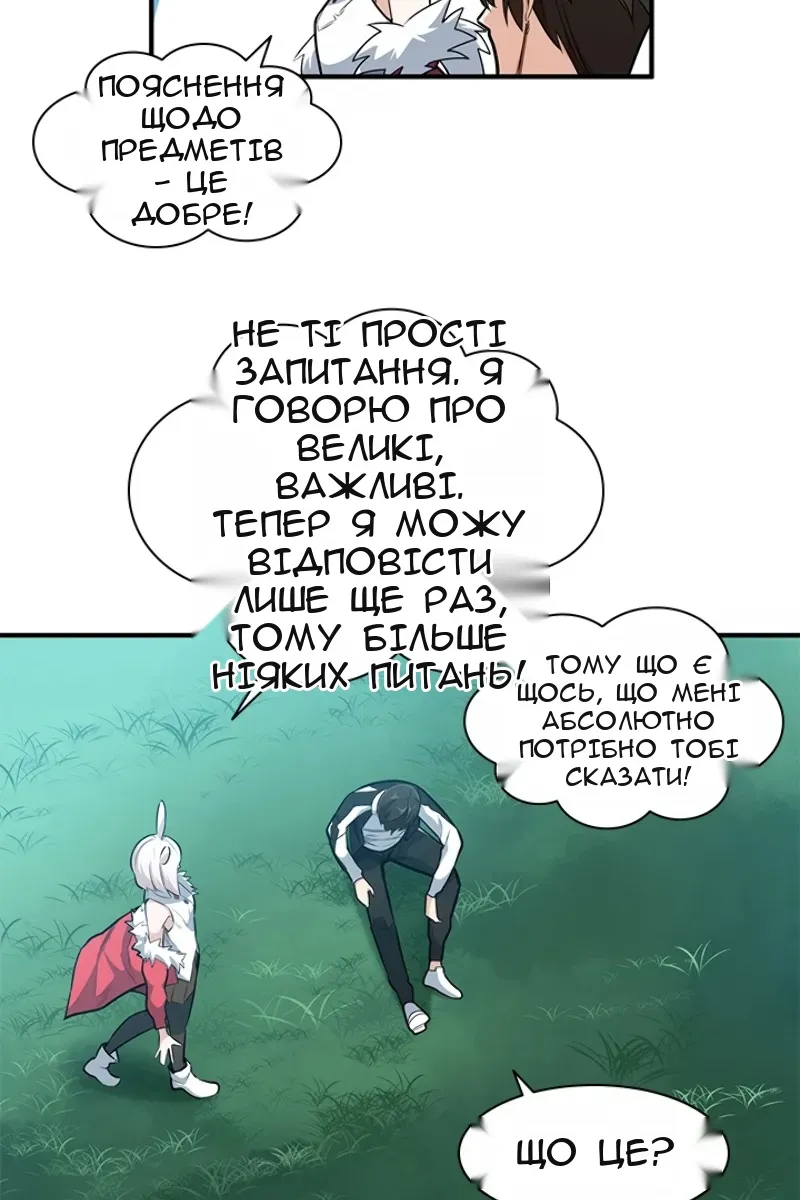 Сторінка 47