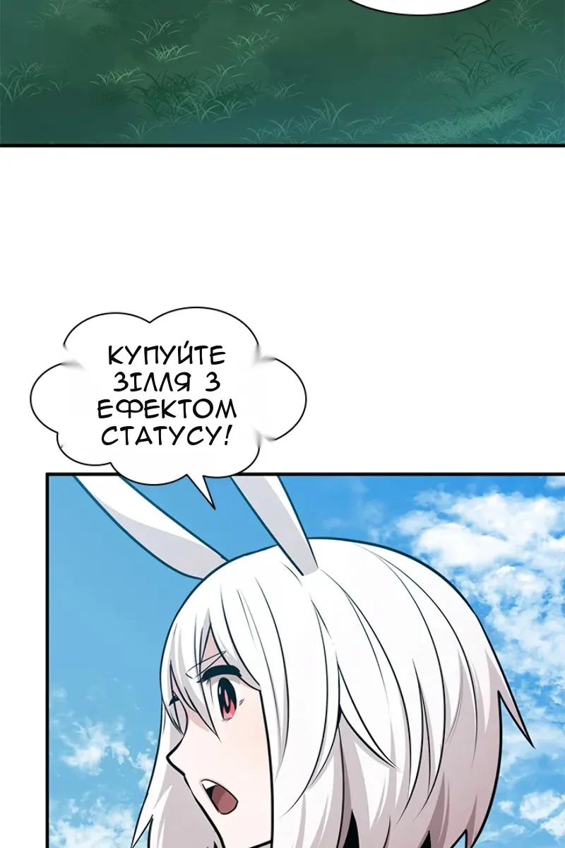 Сторінка 48