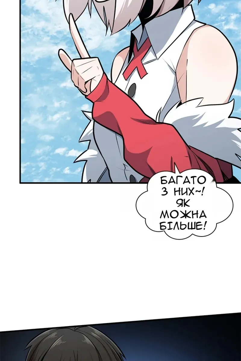 Сторінка 49