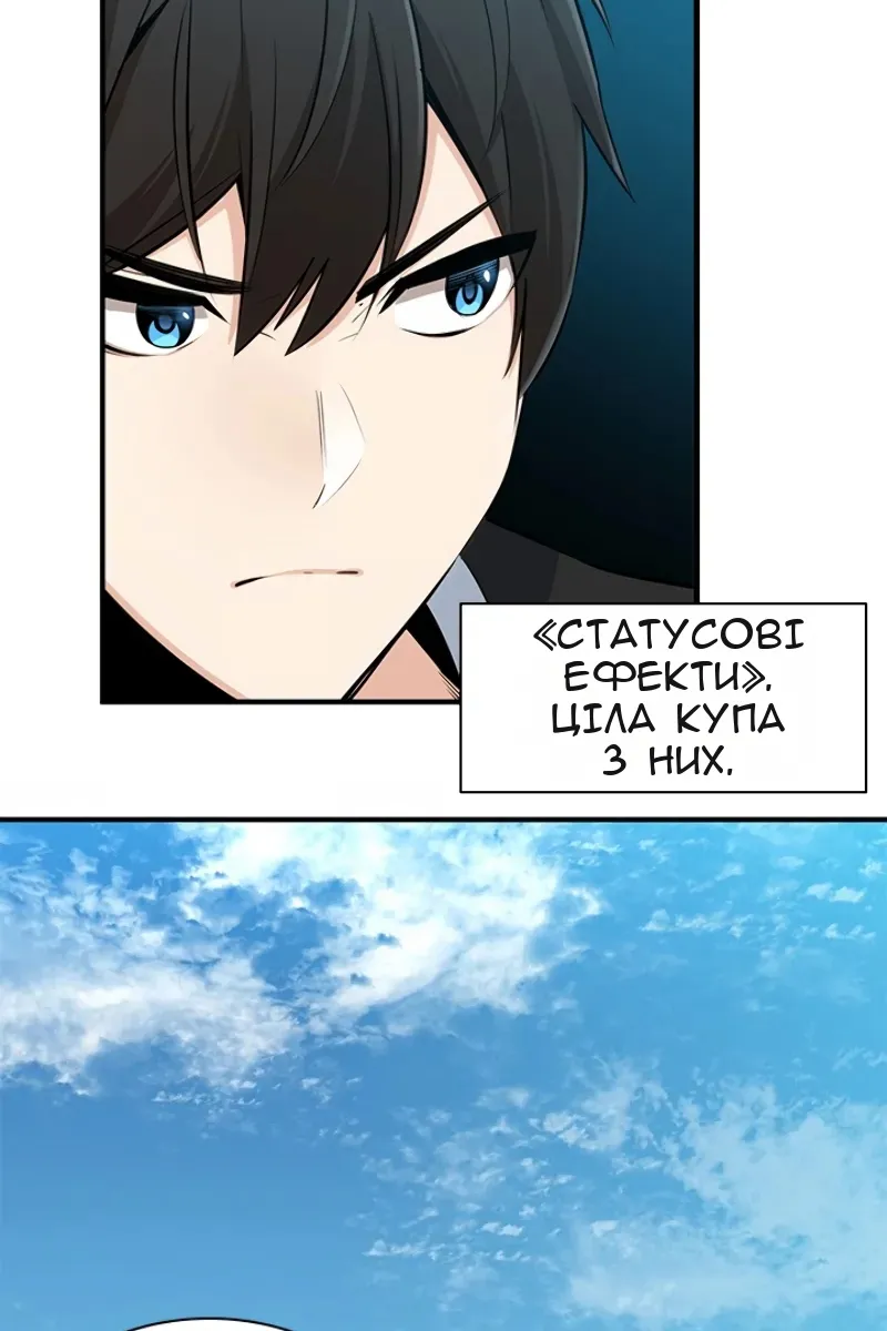 Сторінка 51