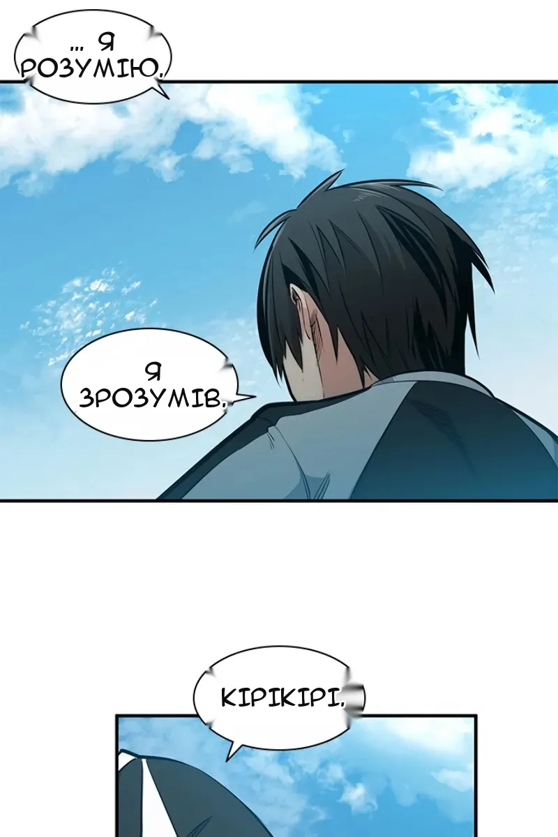 Сторінка 56