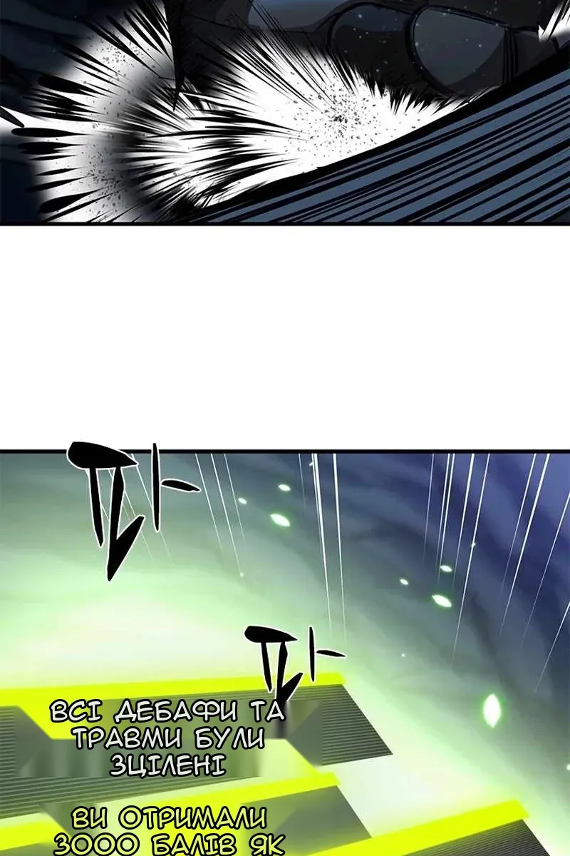 Сторінка 8