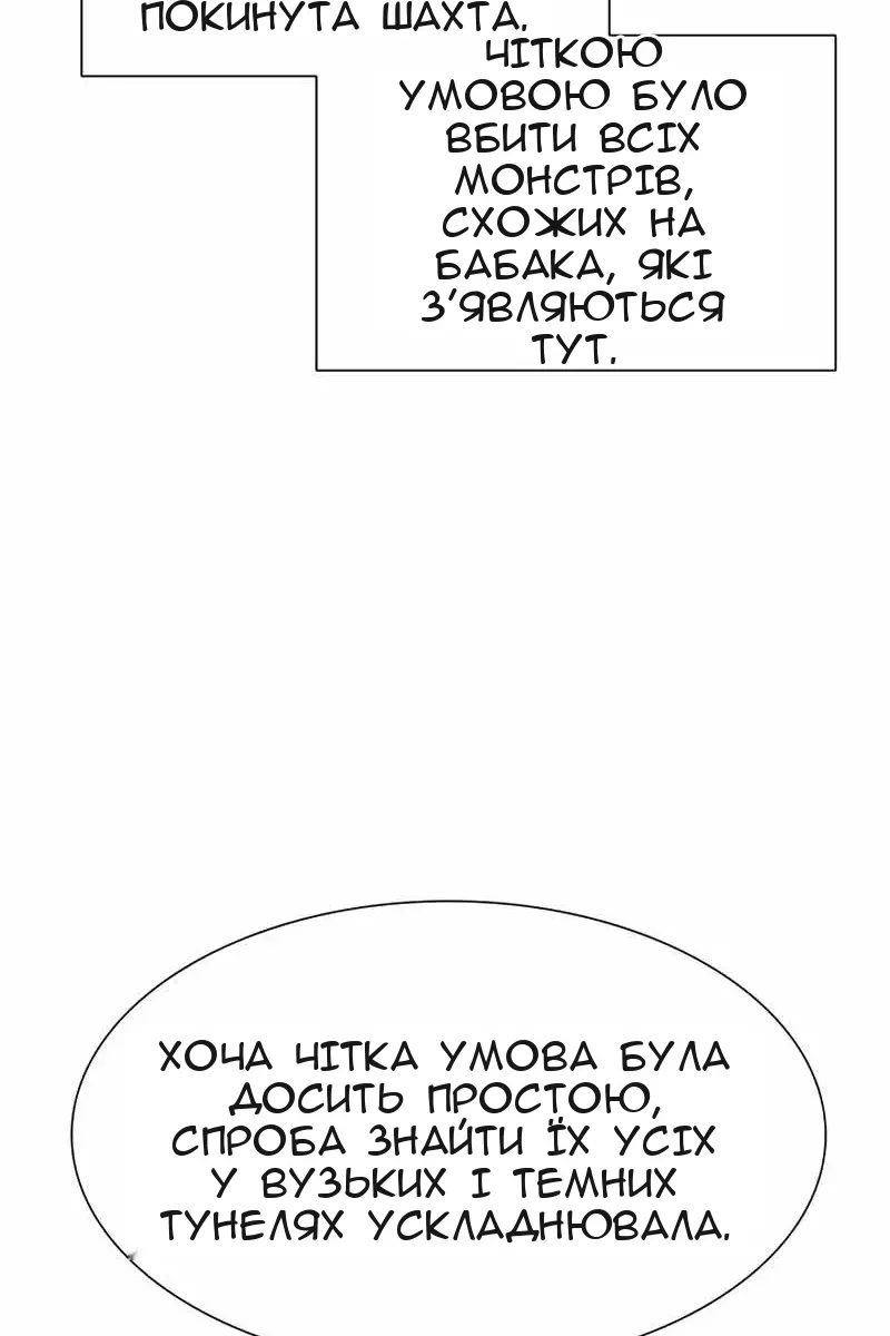 Сторінка 13