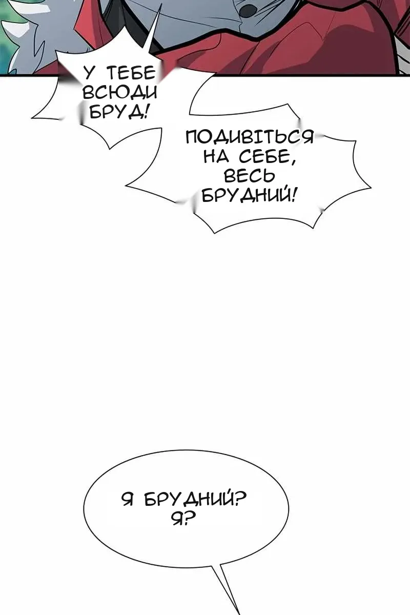 Сторінка 19