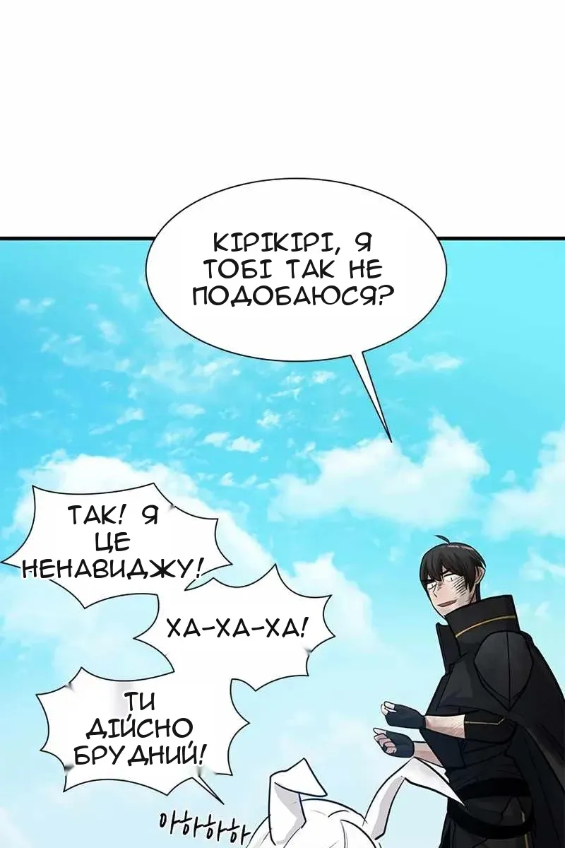 Сторінка 23