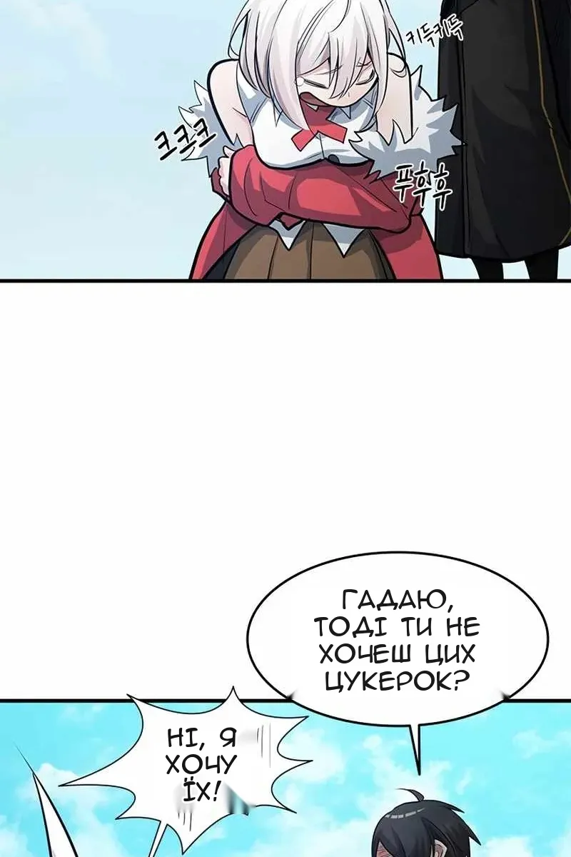 Сторінка 24
