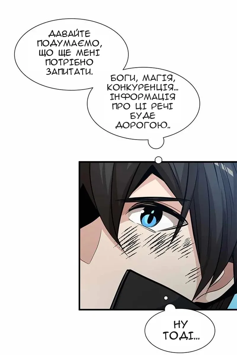 Сторінка 30