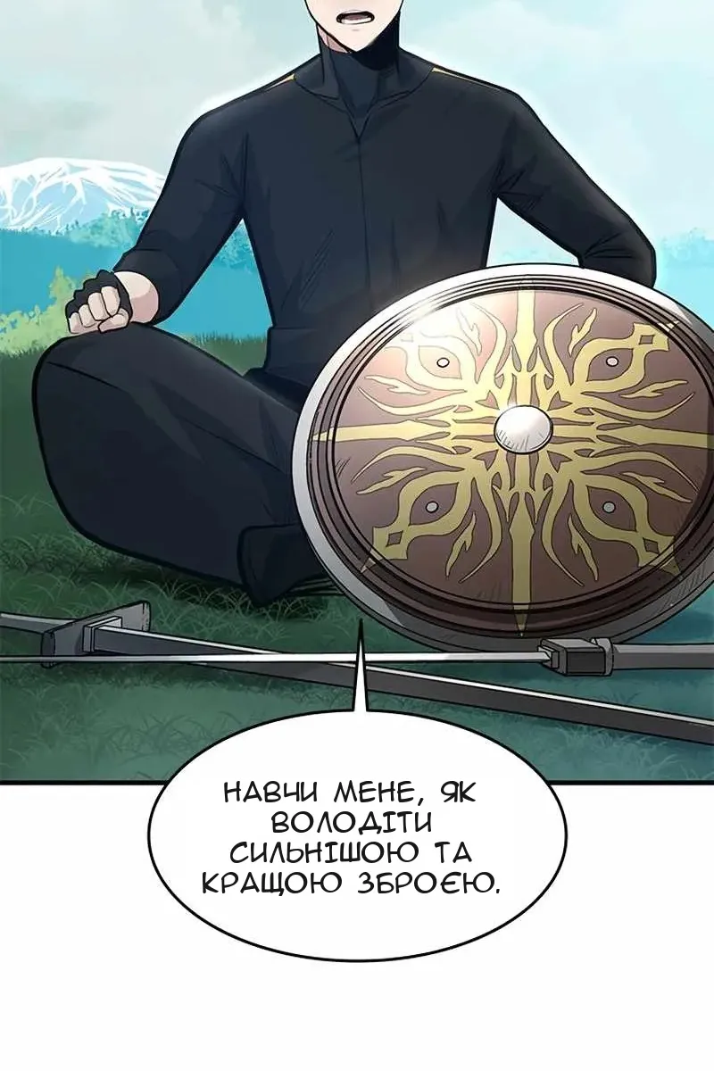 Сторінка 32