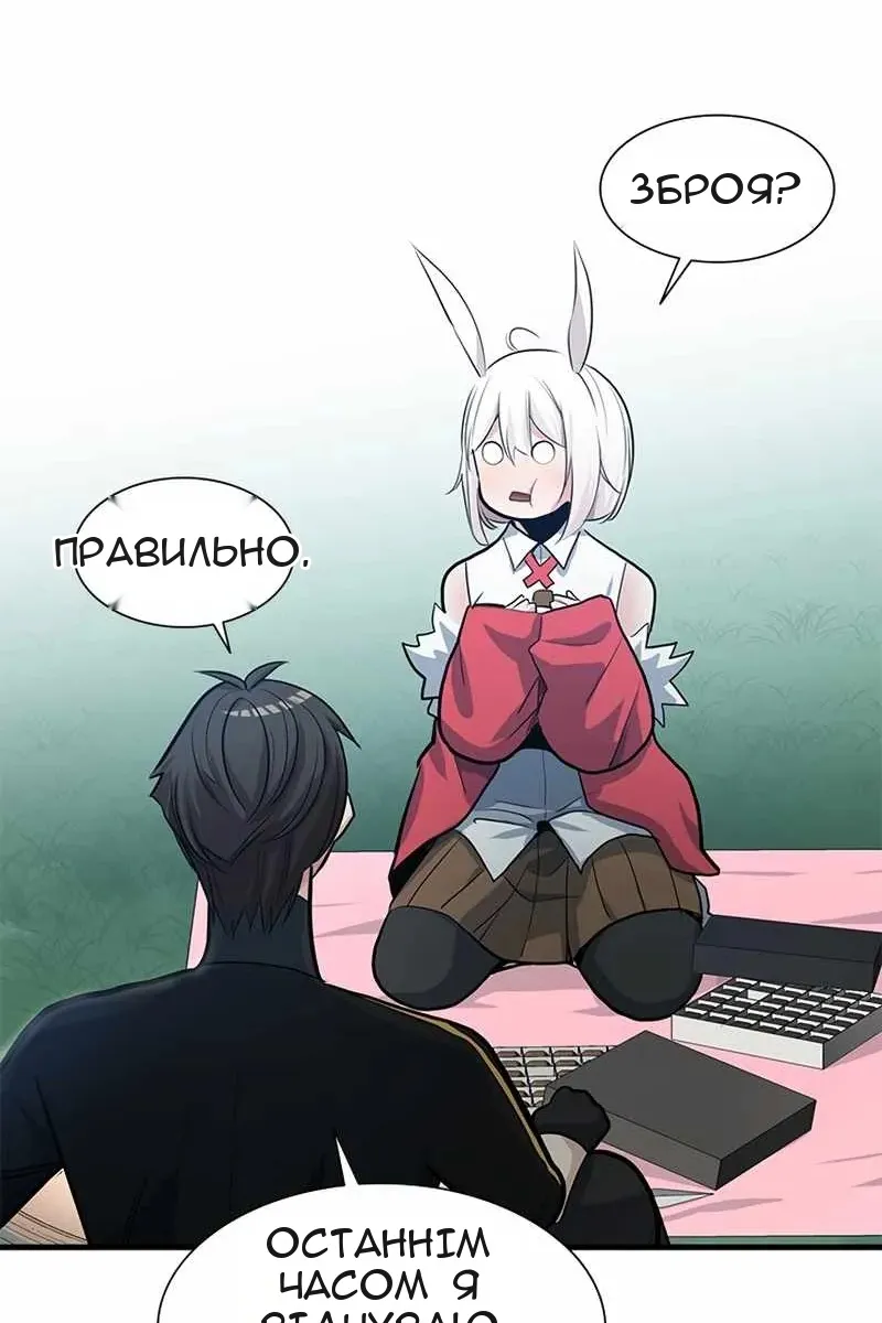 Сторінка 33