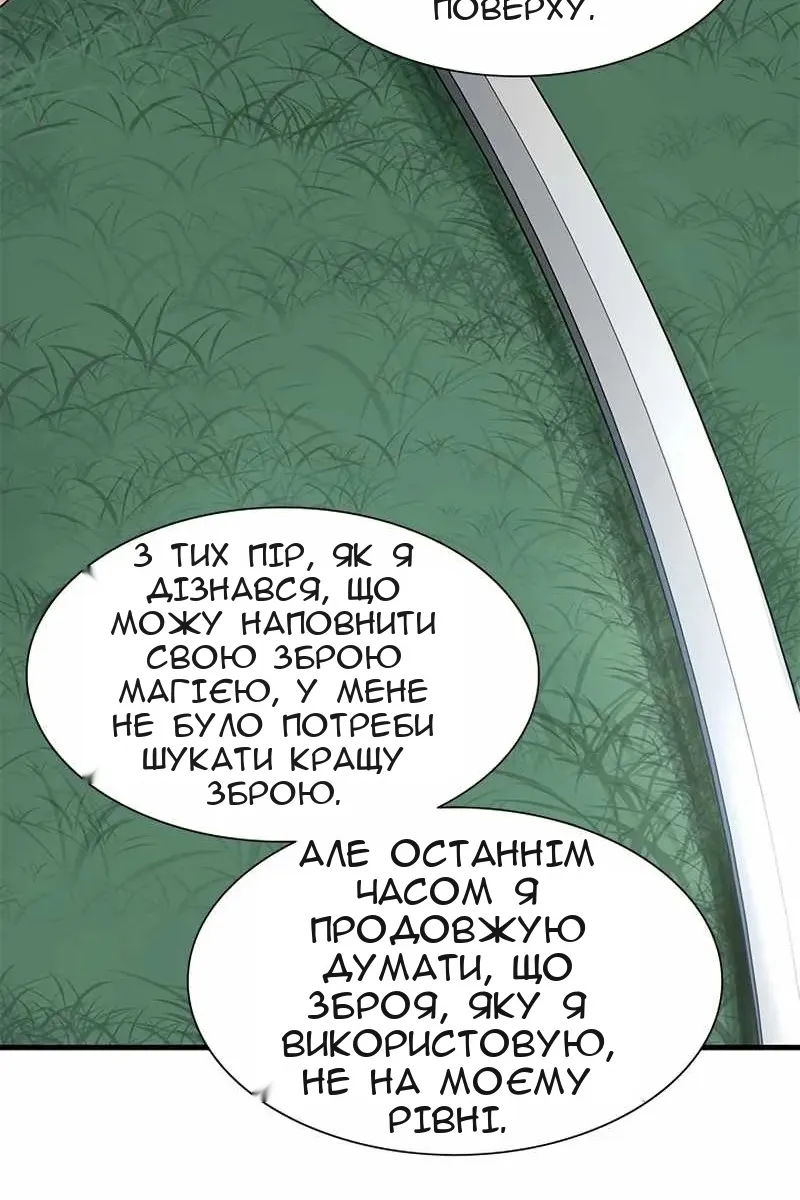 Сторінка 35
