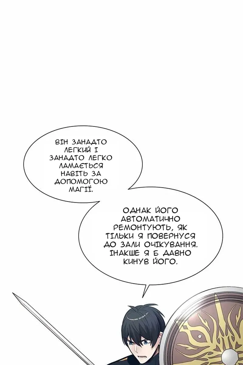 Сторінка 36