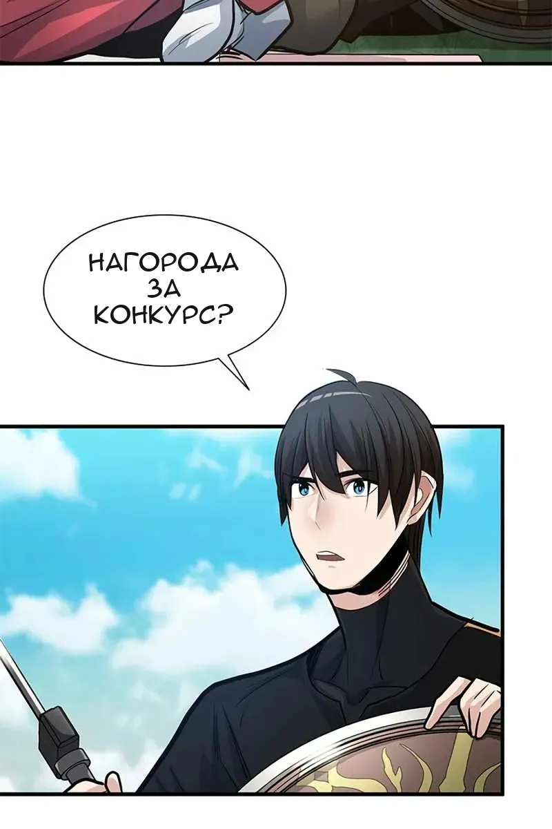 Сторінка 42