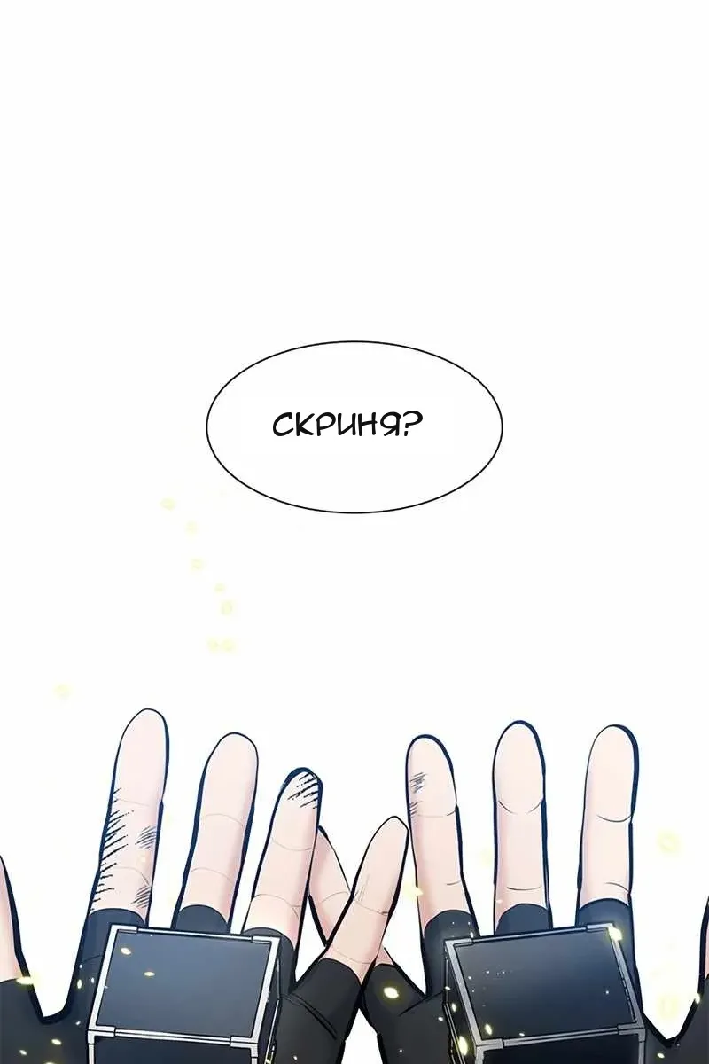 Сторінка 43