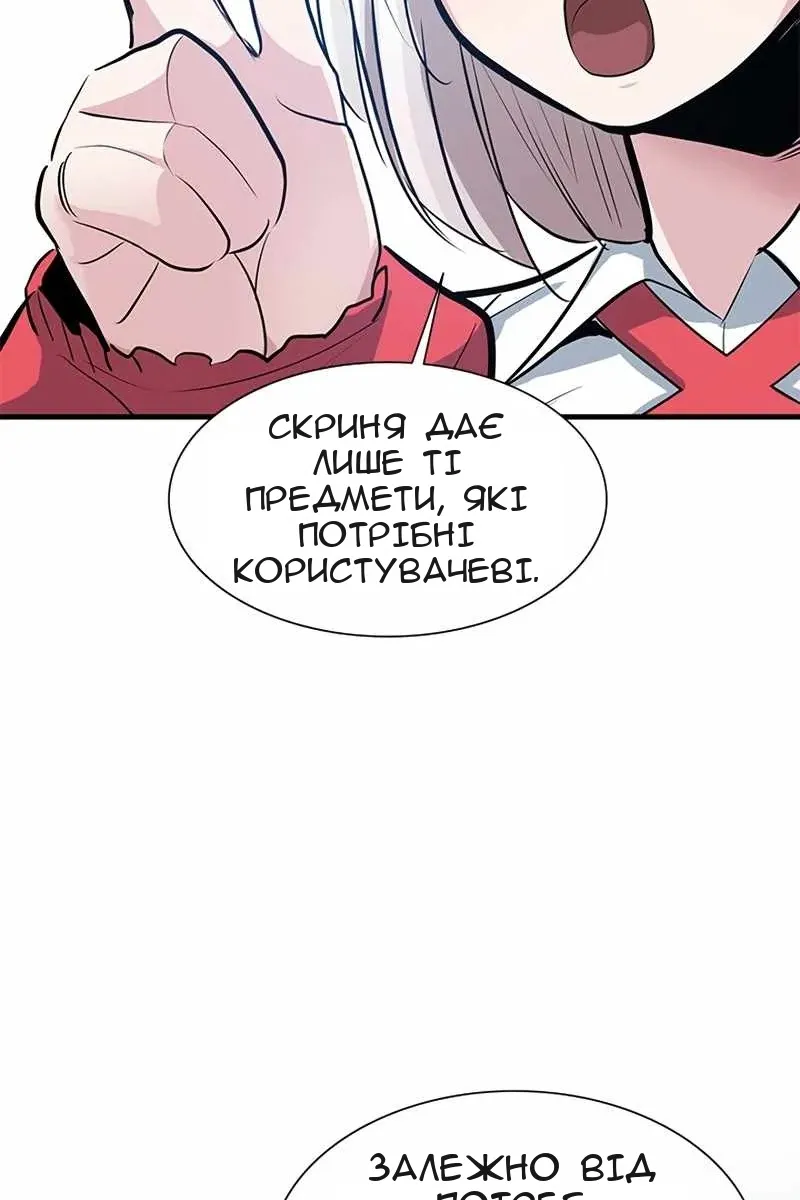 Сторінка 47