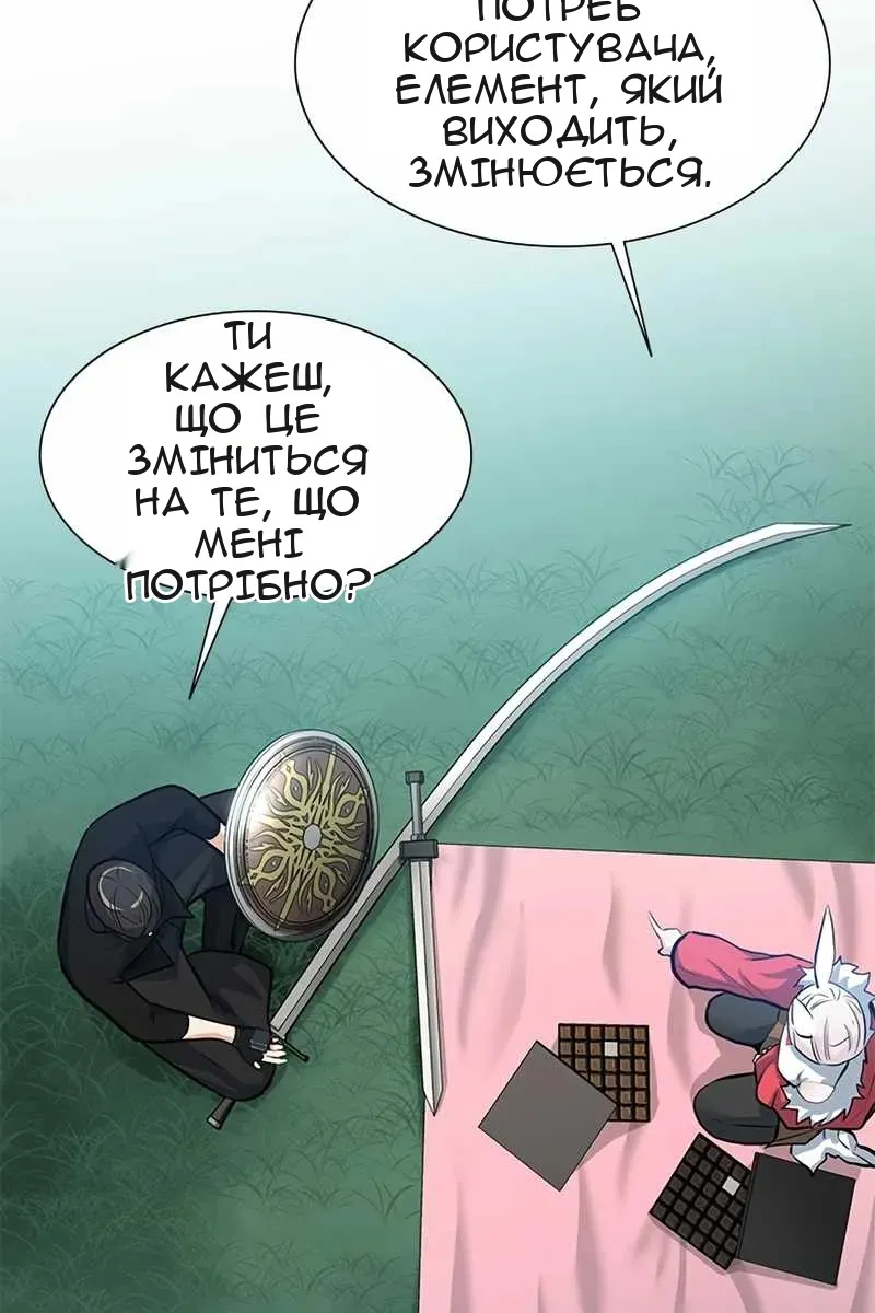 Сторінка 48