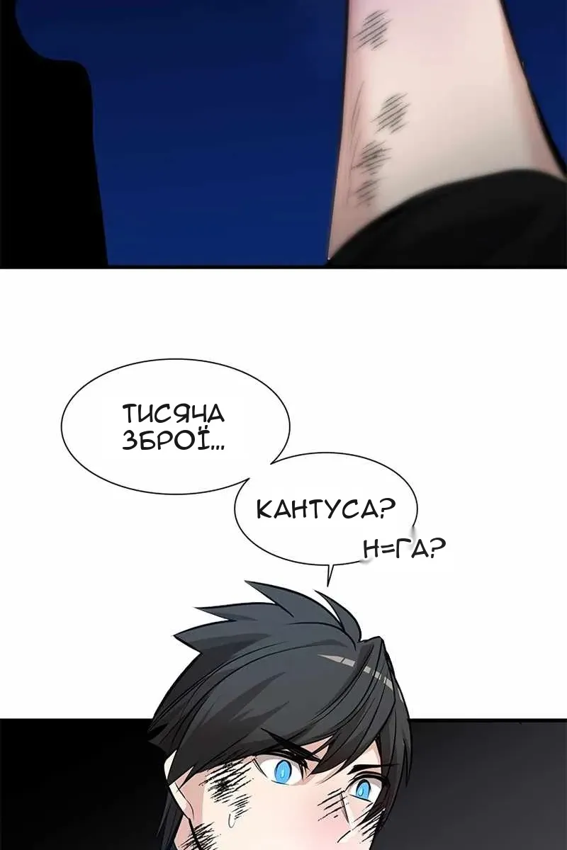 Сторінка 56