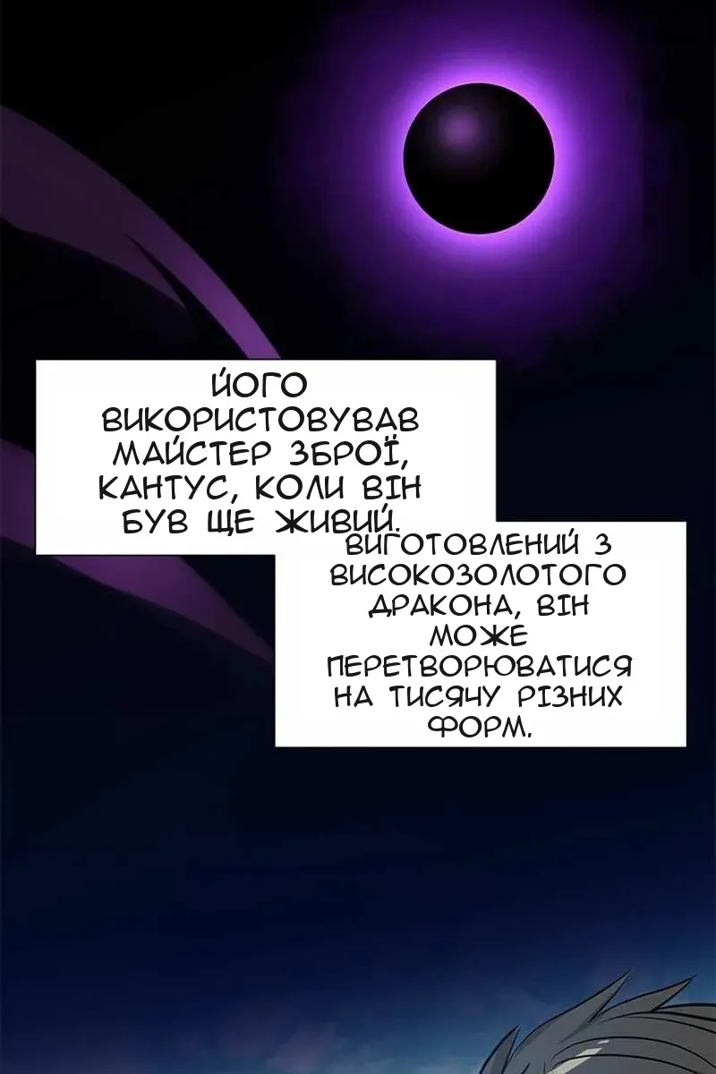 Сторінка 58
