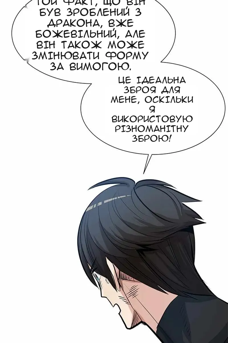 Сторінка 60