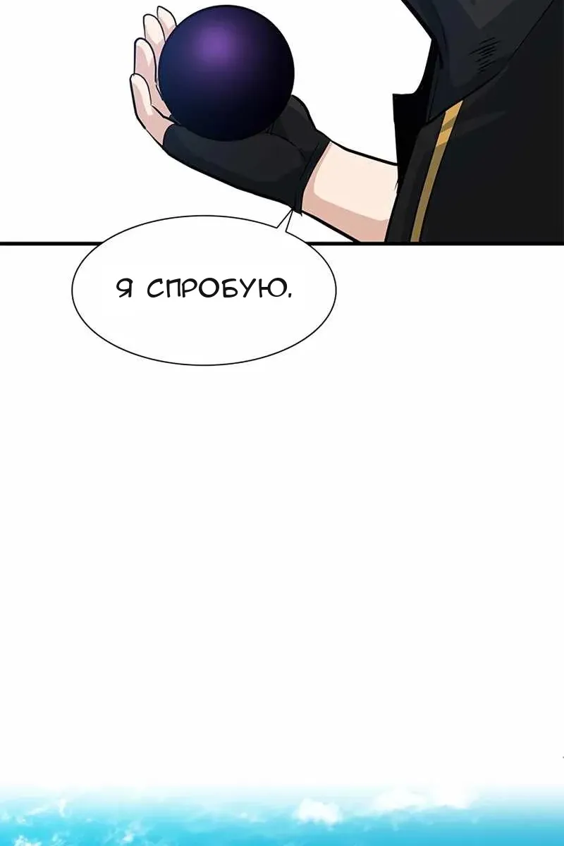 Сторінка 61